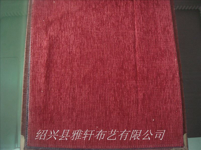 紅色雪尼爾窗簾布品質好的素色工程布
