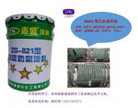 志盛威華ZS-821納米陶瓷防腐涂料水性雙組分耐溫2300攝氏度
