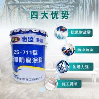 液化石油氣儲罐硫化物腐蝕與防護